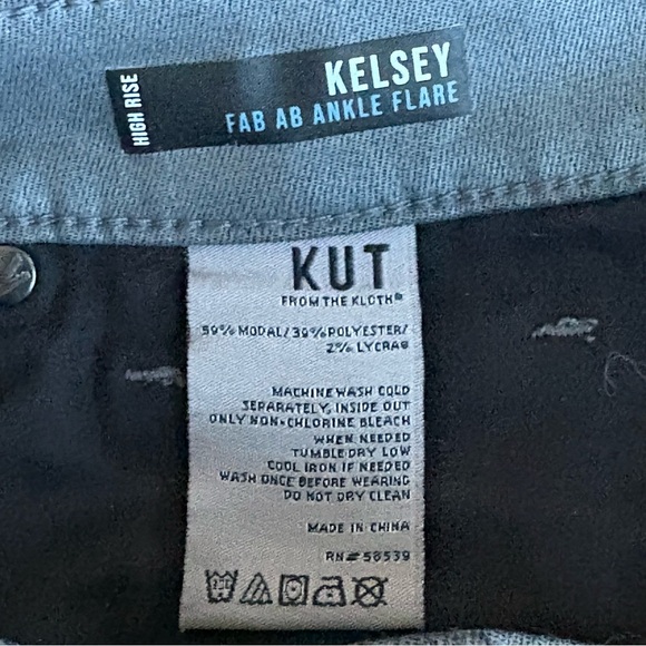 KUT from The Kloth Kelsey Coated Silver Bell Gray Ankle Flare Jeans 4 - Picture 11 of 11